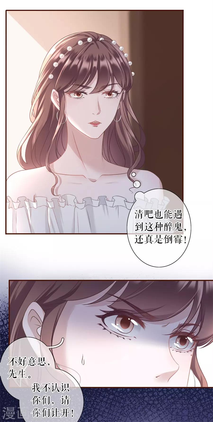 第21话 英雄救美13