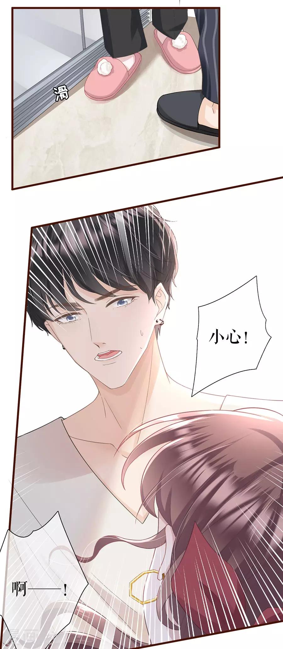 第11话 心动24