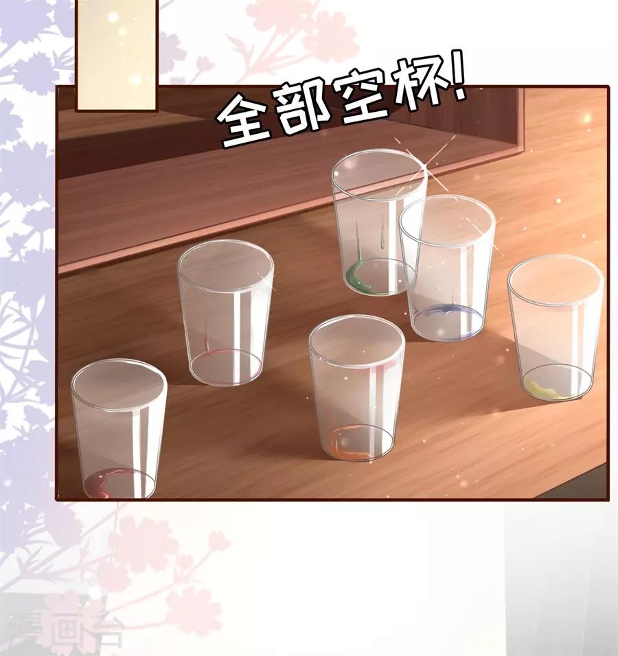 第20话 朋友圈钓鱼23