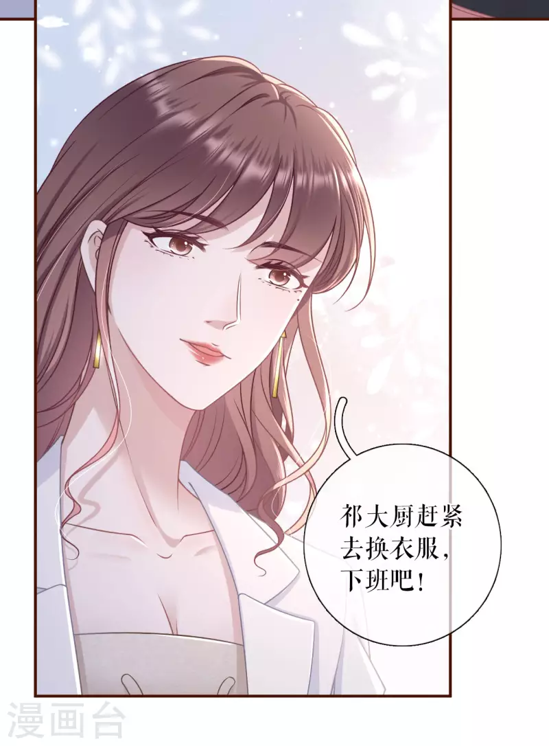 第94话 偷听被抓27