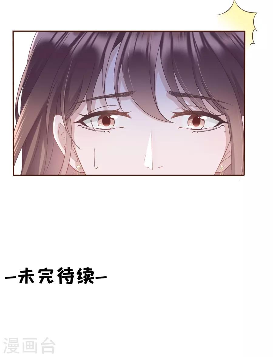 第16话 无中编书33