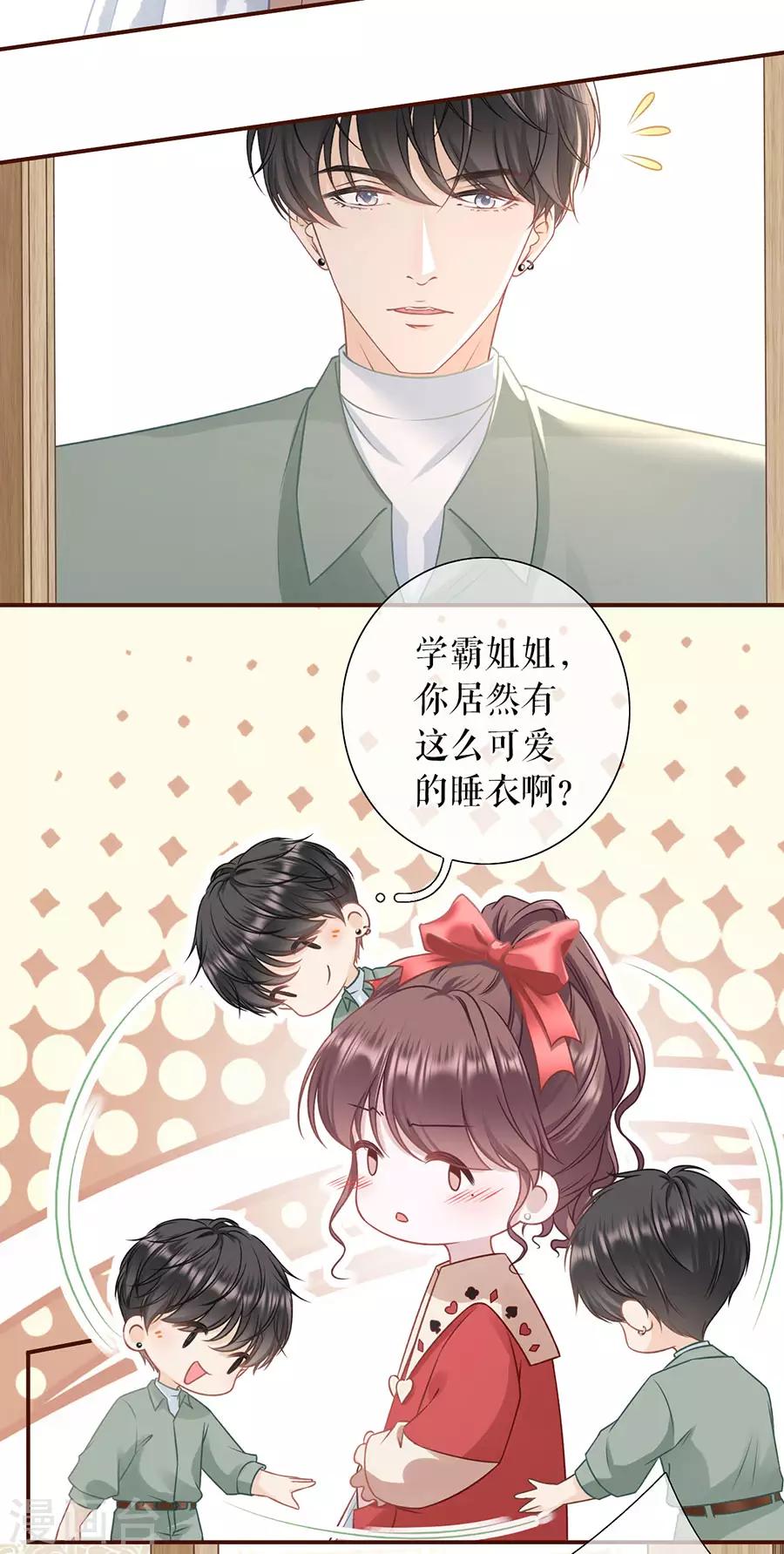 第47话 发帖求助3
