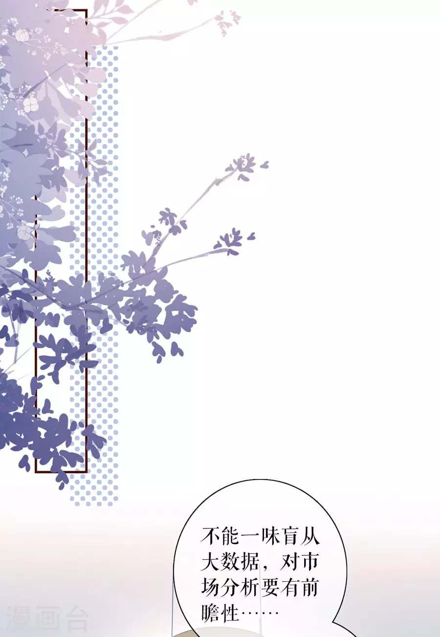第69话 报平安13