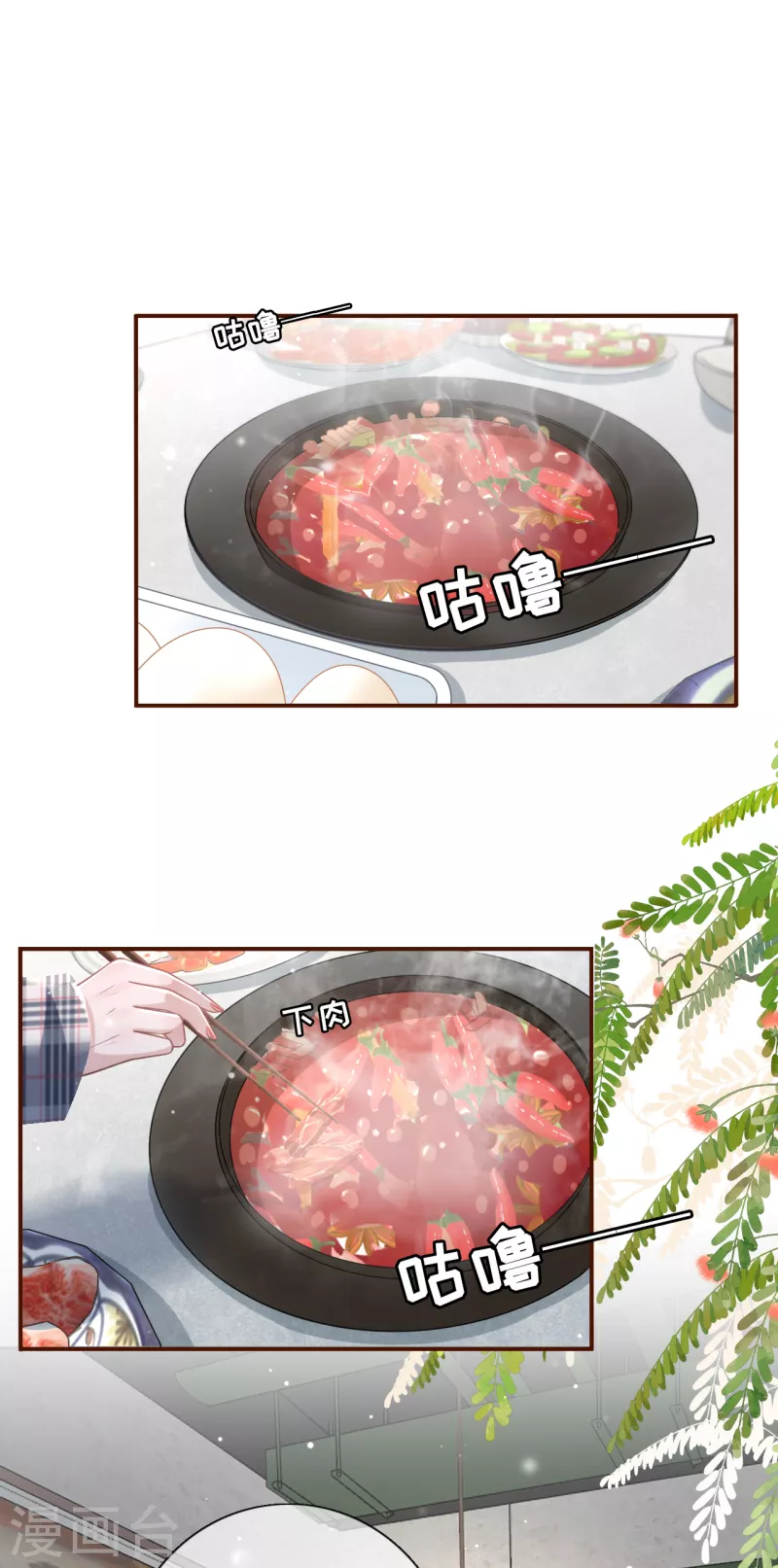第105话 图穷匕现1