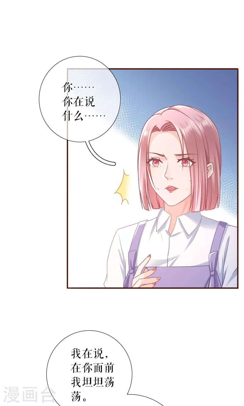 第116话 赴宴途中7