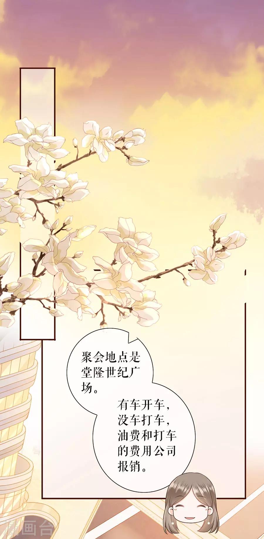 第26话 模特祁郁11