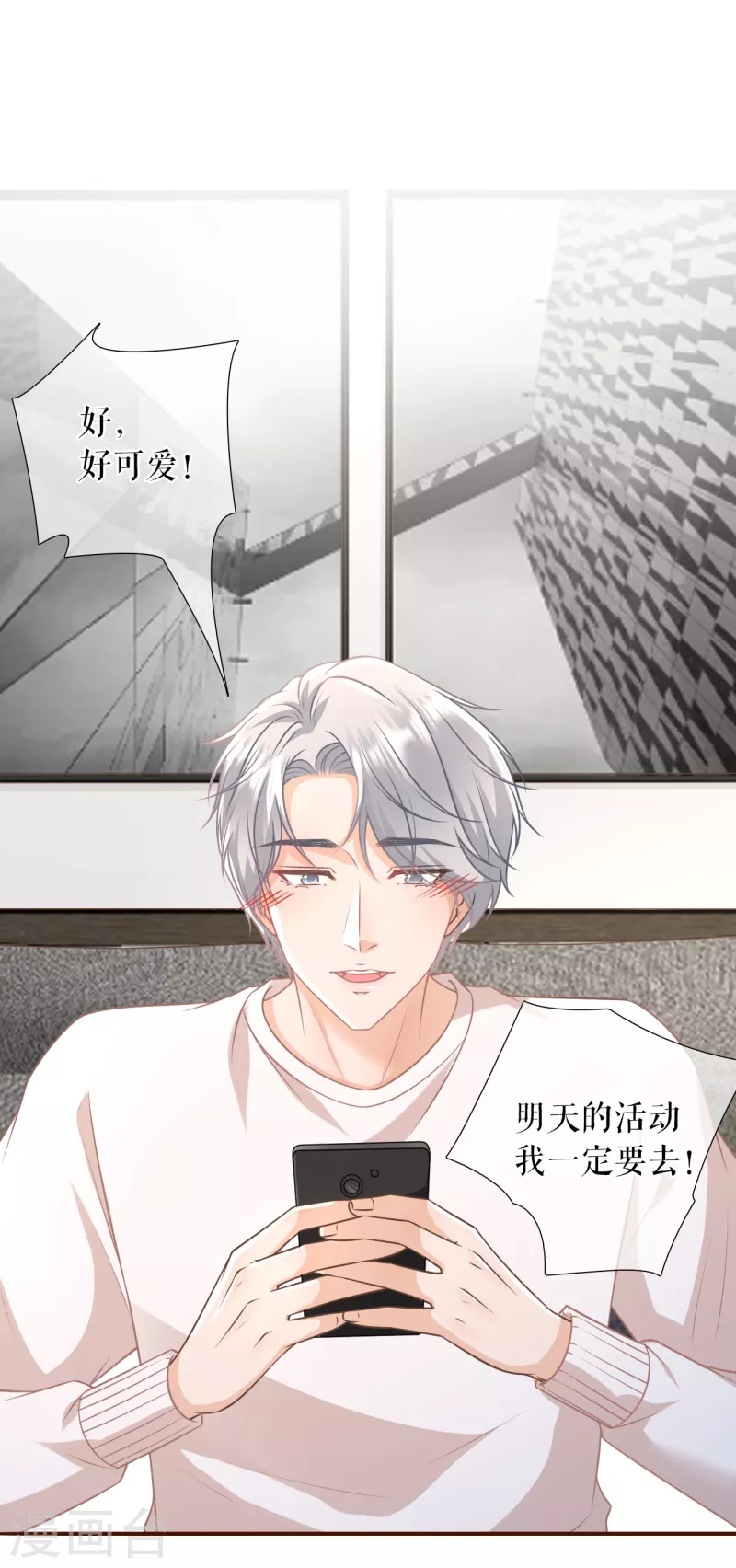 第118话 大哥现身11