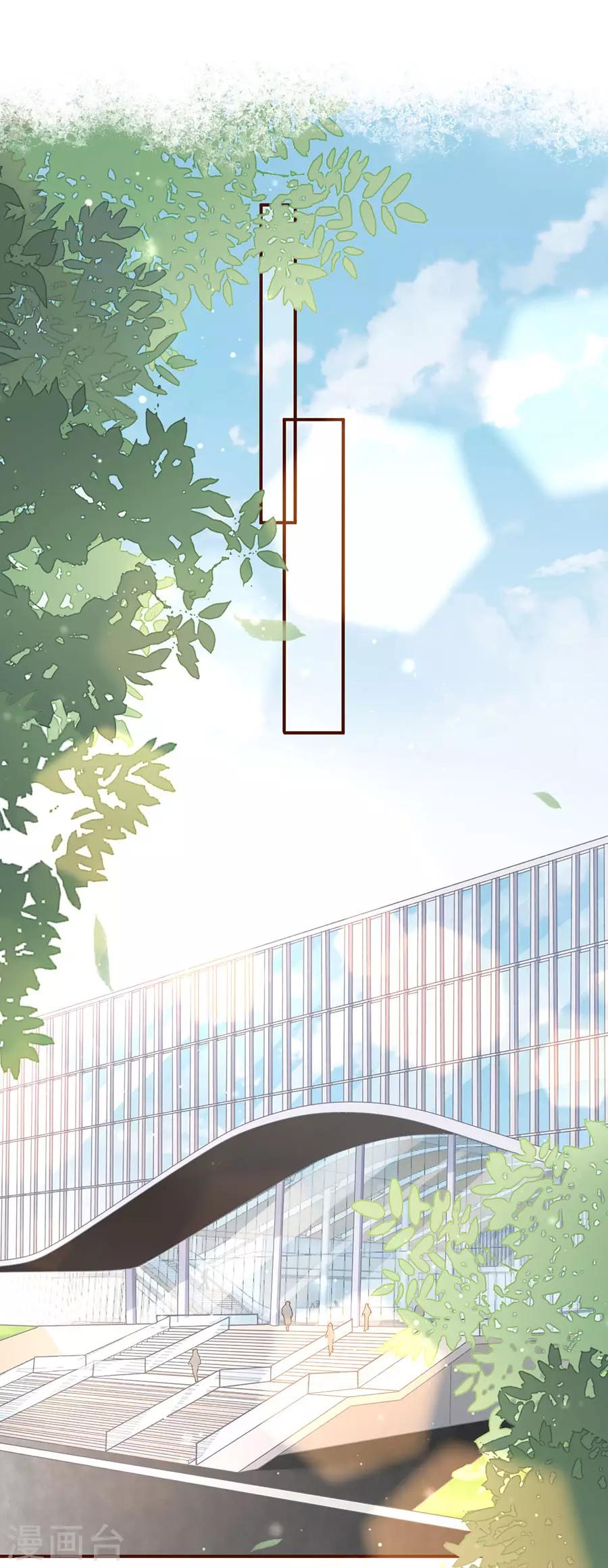 第25话 贫穷的祁郁1