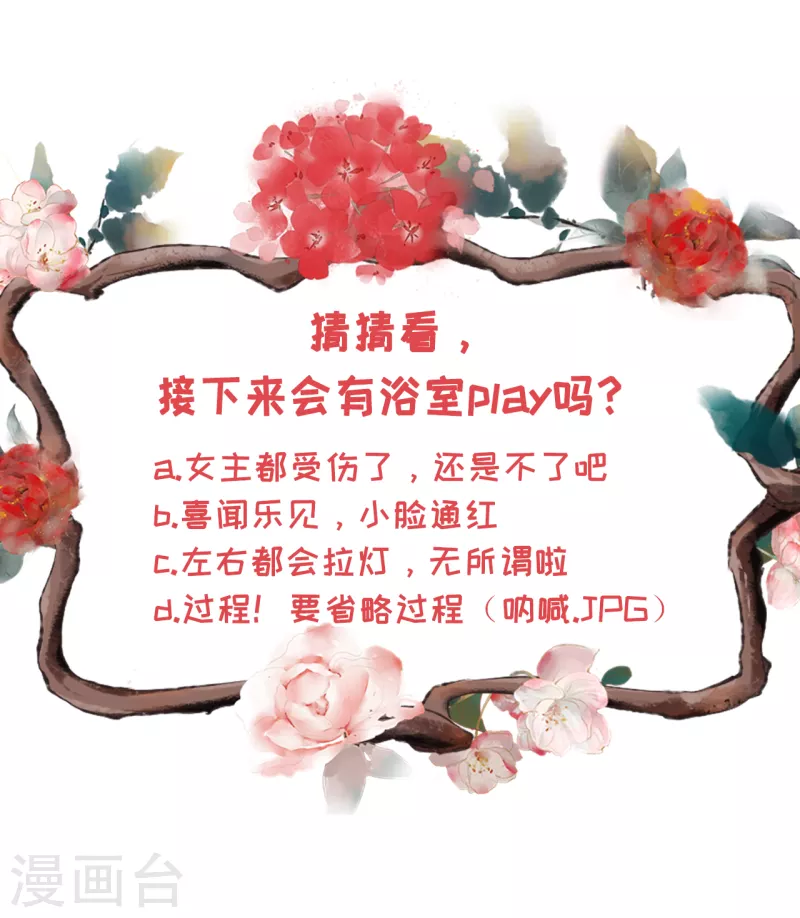 第100话 情敌相见27