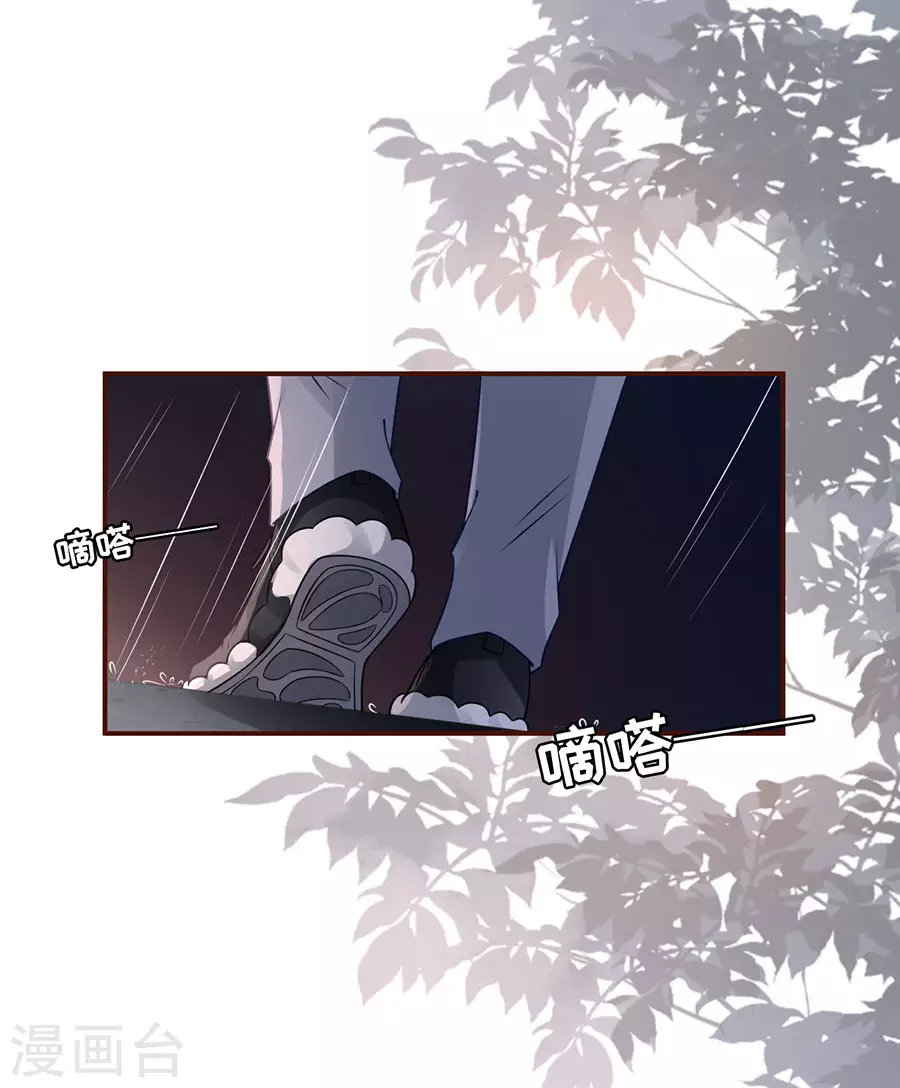 第67话 逃避29