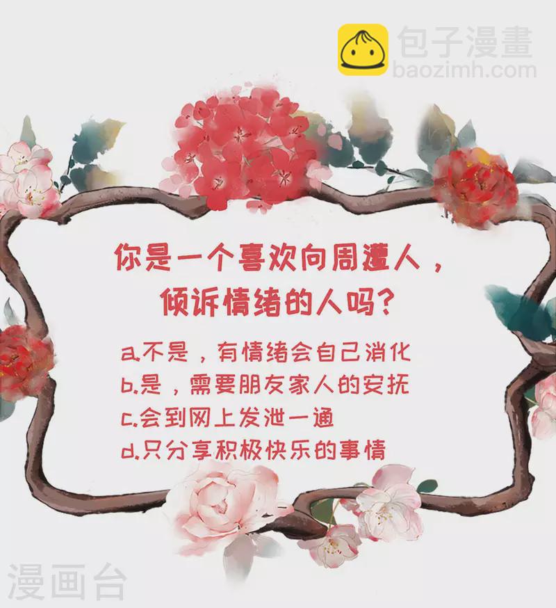 第84话 我需要你41