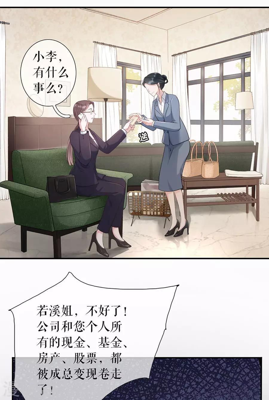 第1话 重新来过5
