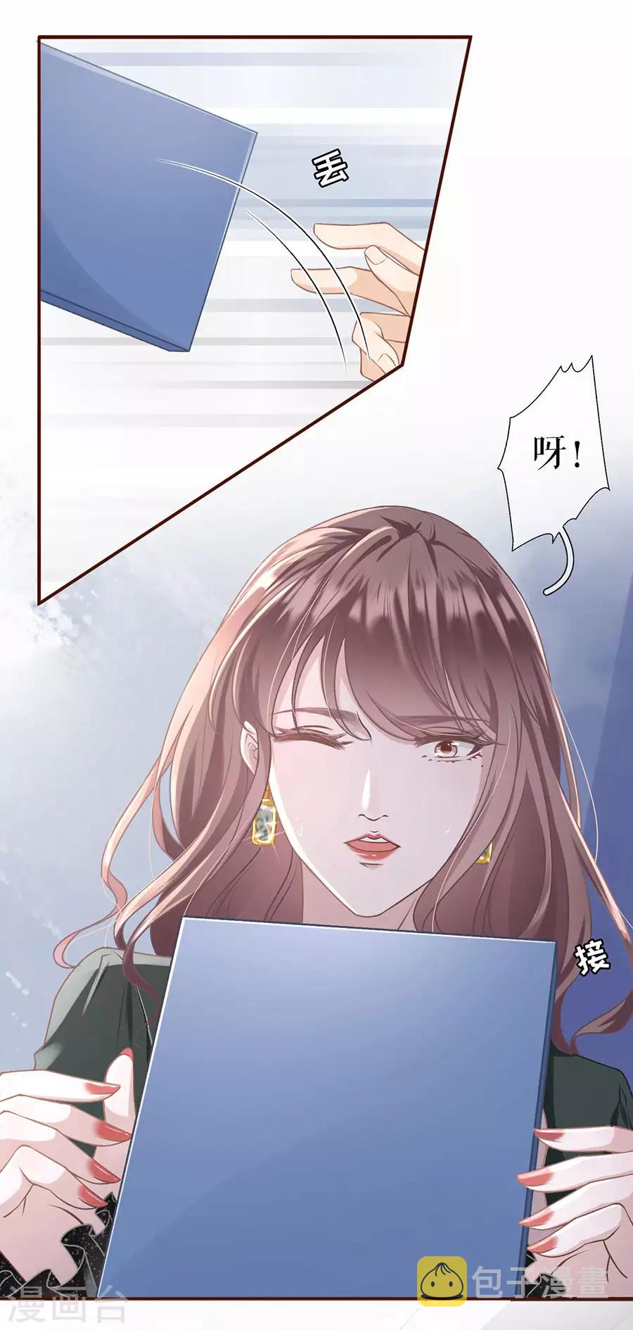 第3话 考核24