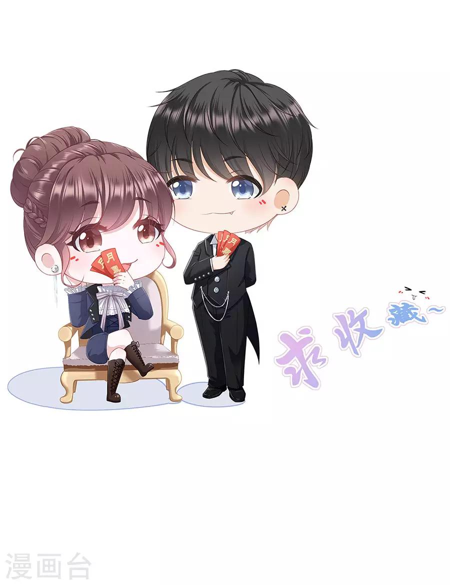 第38话 庆祝30