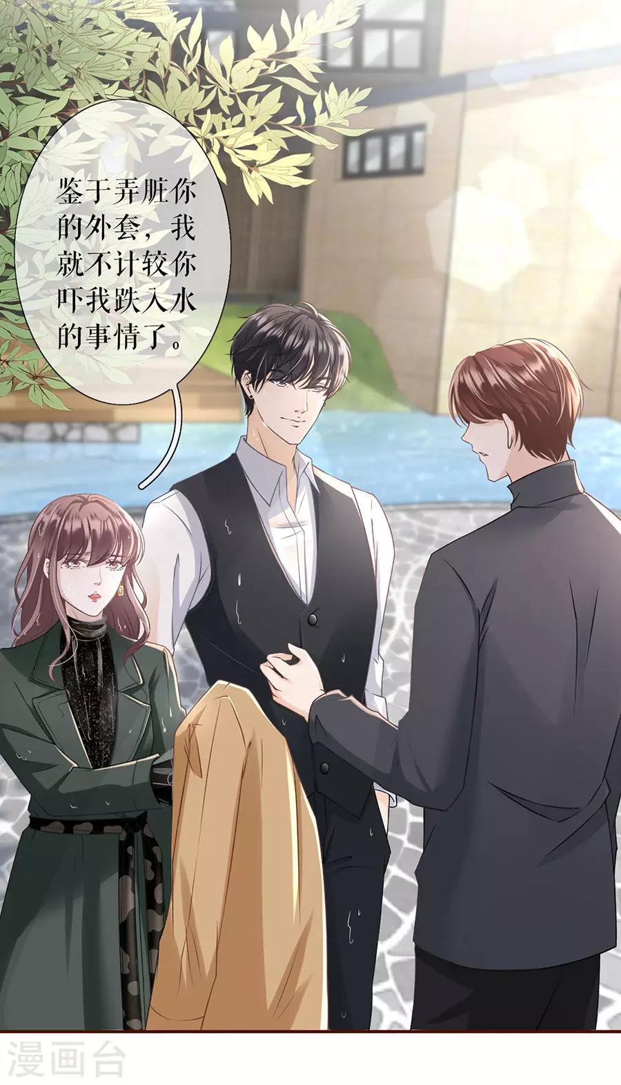 第5话 一场好戏12