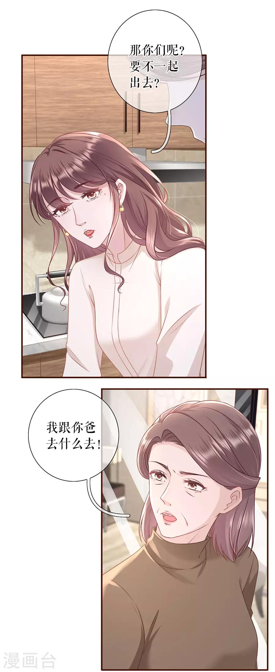 第44话 青春的回忆12