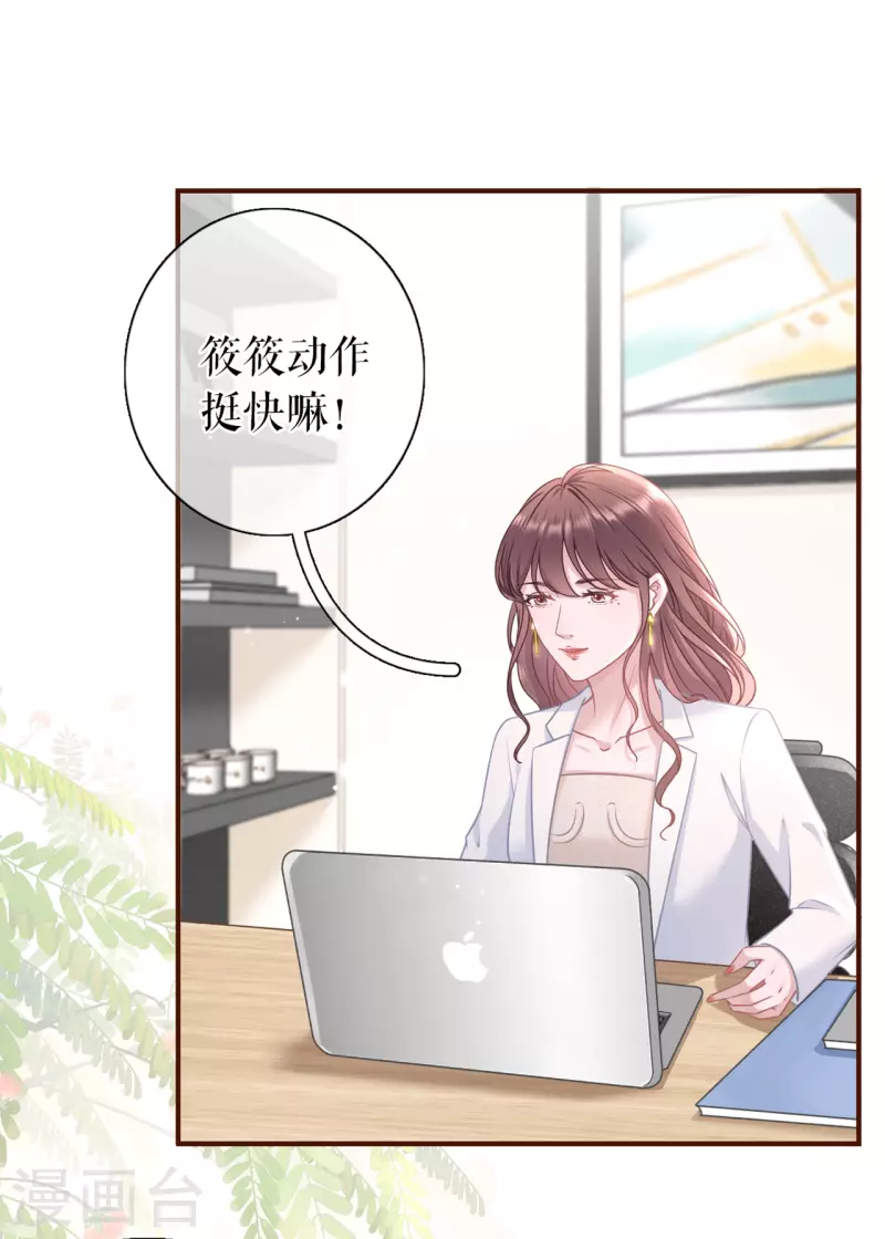 第91话 冤家路窄4