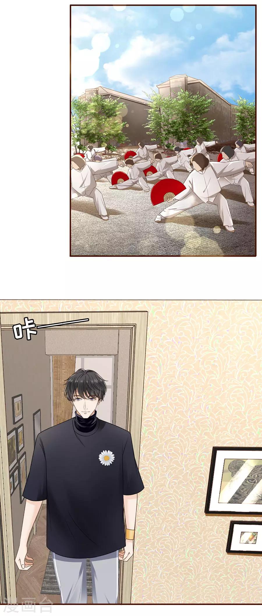 第41话 魔鬼三连问11