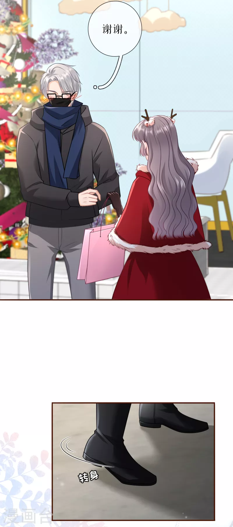 第118话 大哥现身29