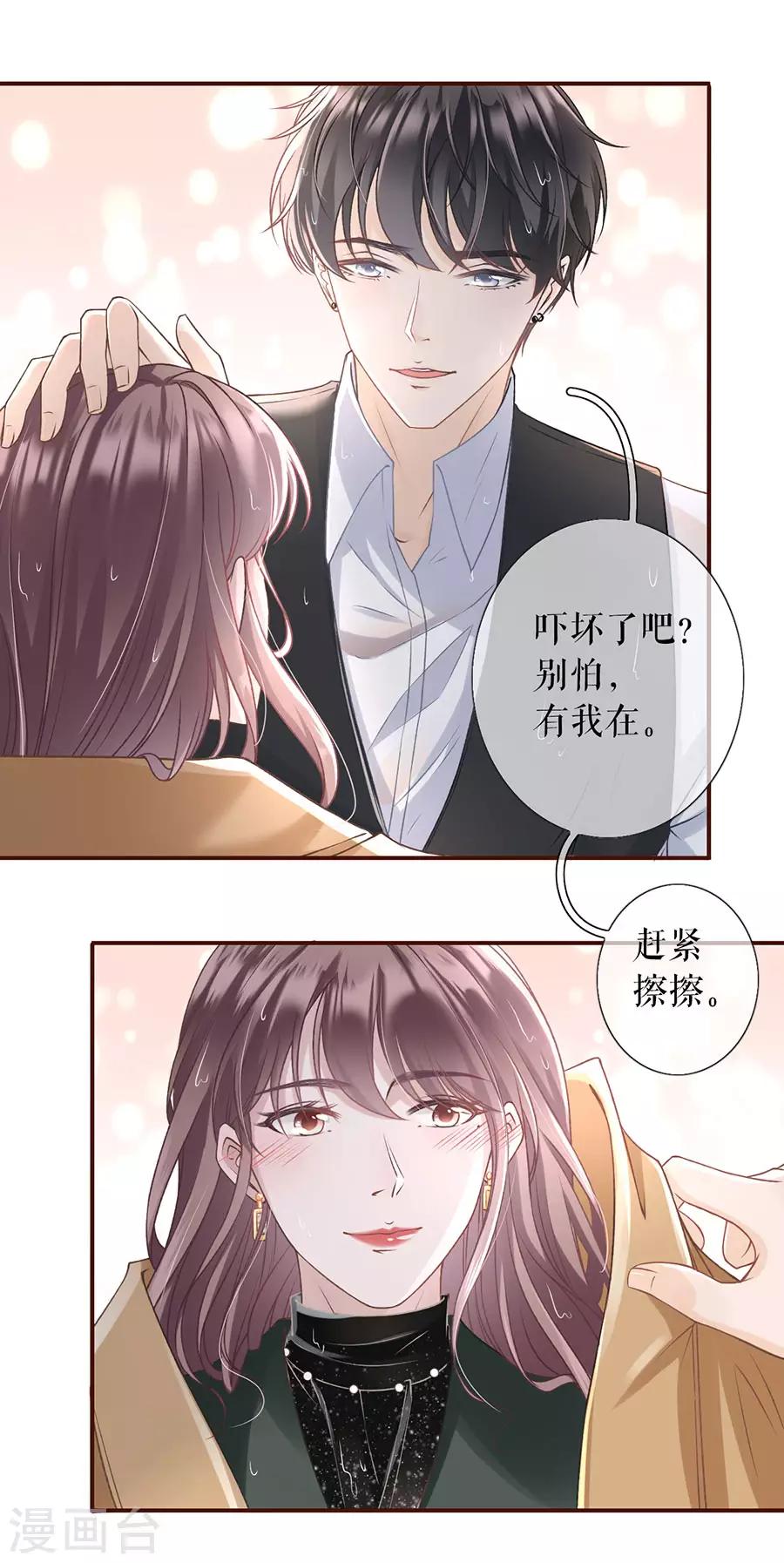 第5话 一场好戏6