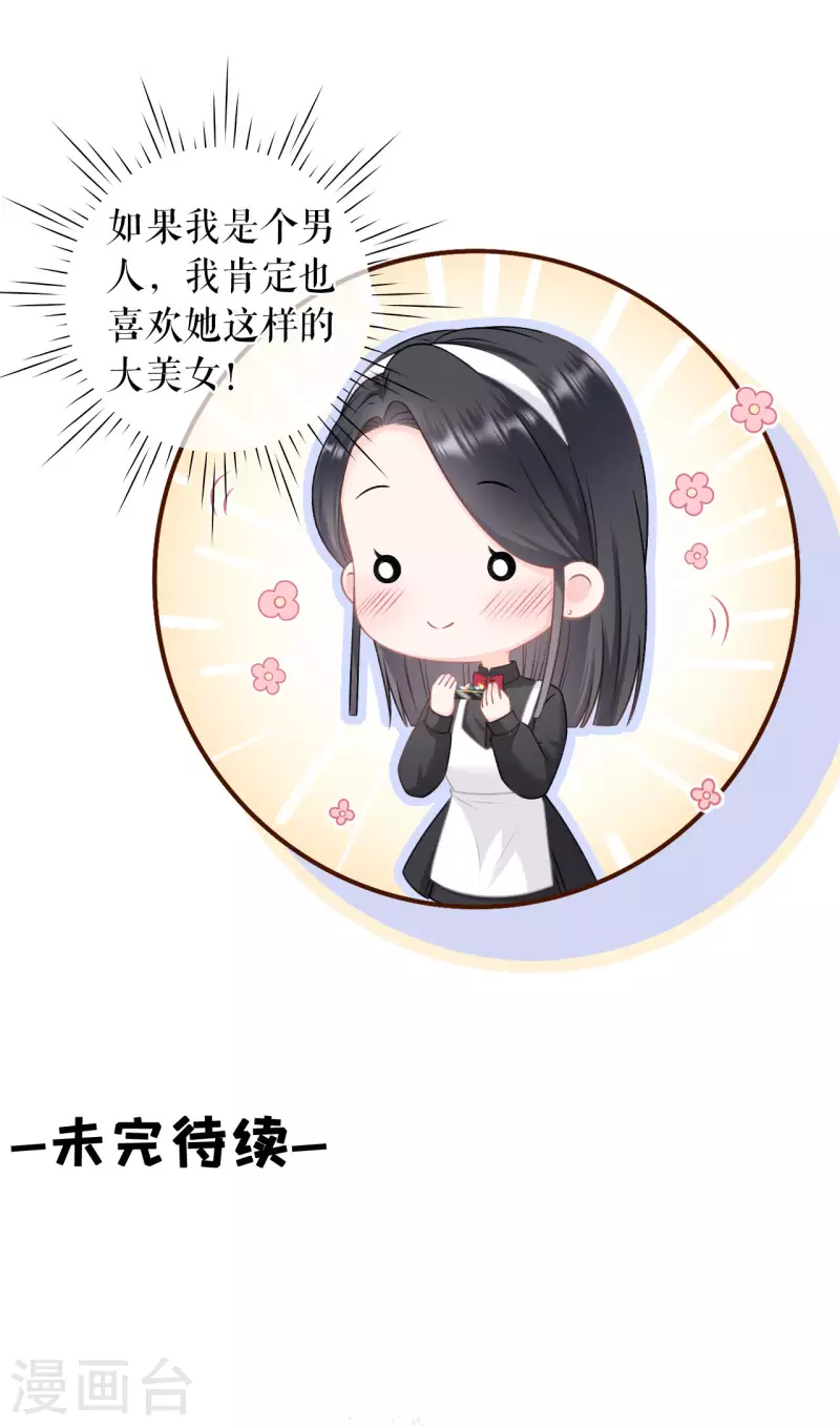 第93话 出手帮助21