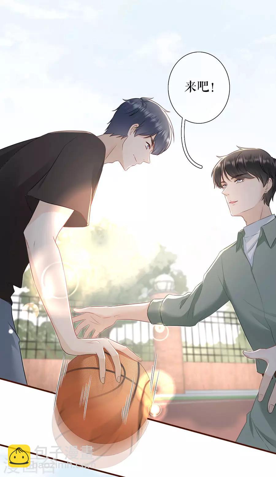 第45话 创造回忆10