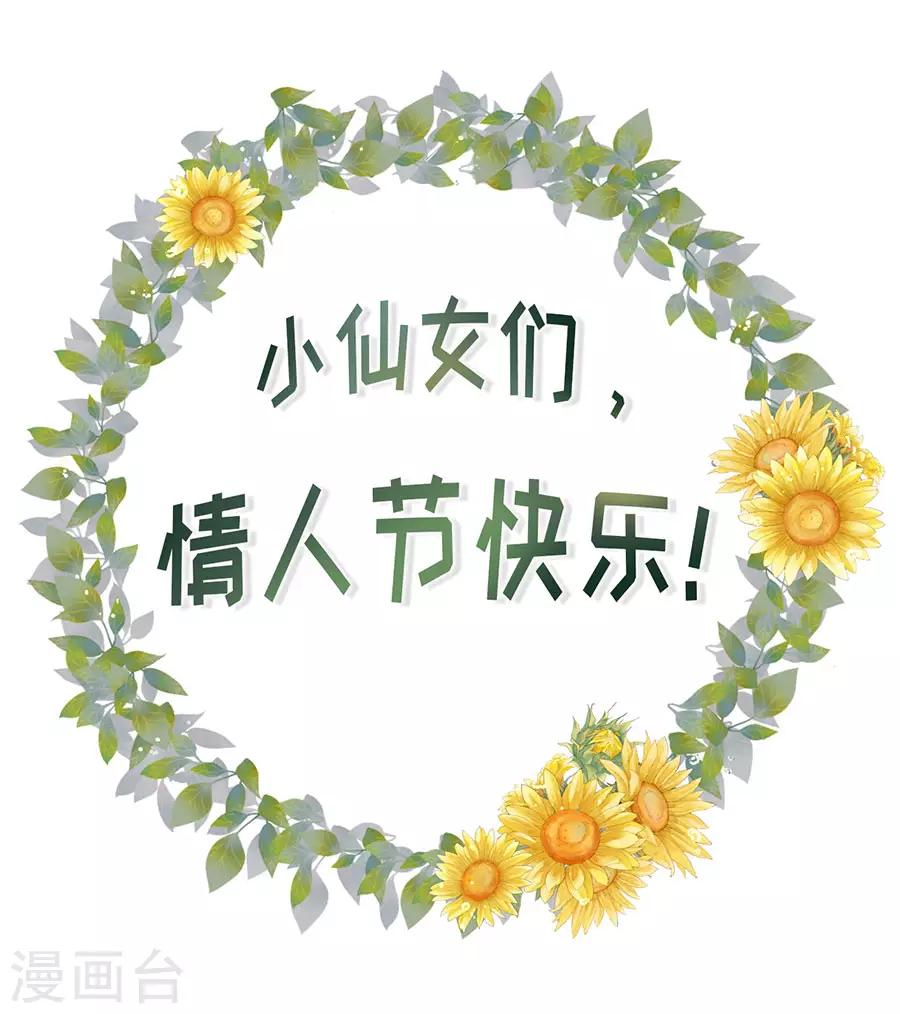 第9话 长征路漫漫28