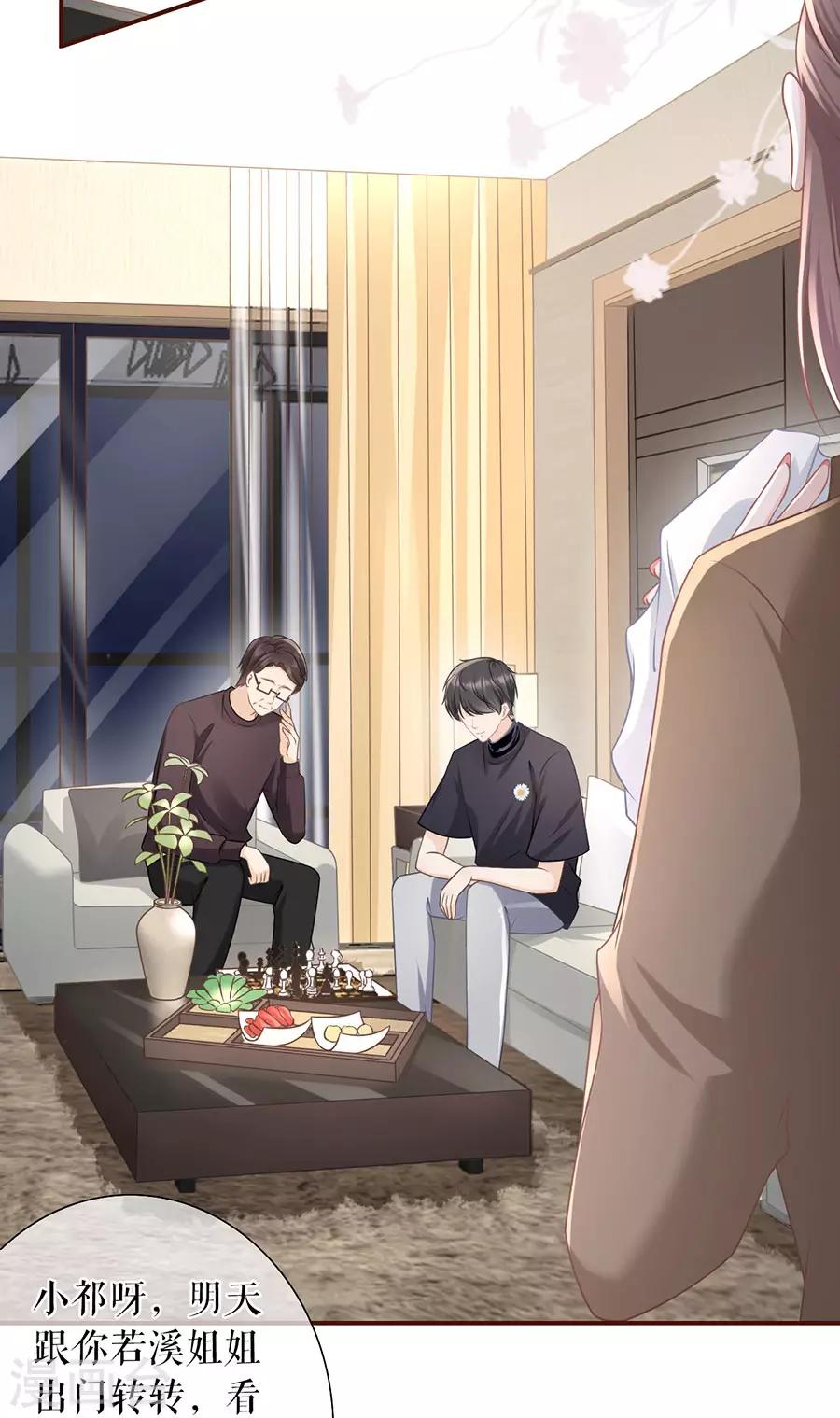 第44话 青春的回忆14