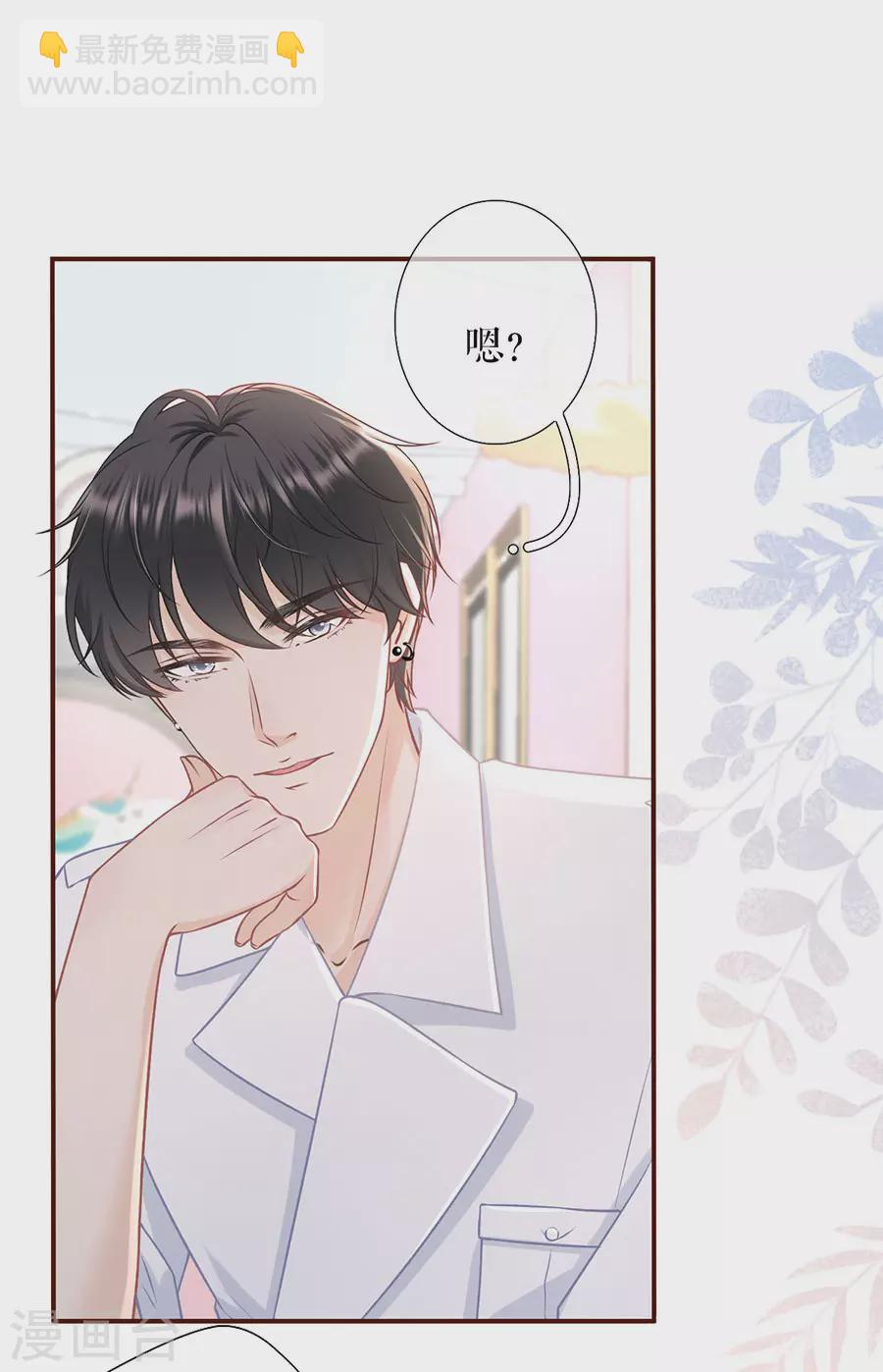 第55话 亲吻2