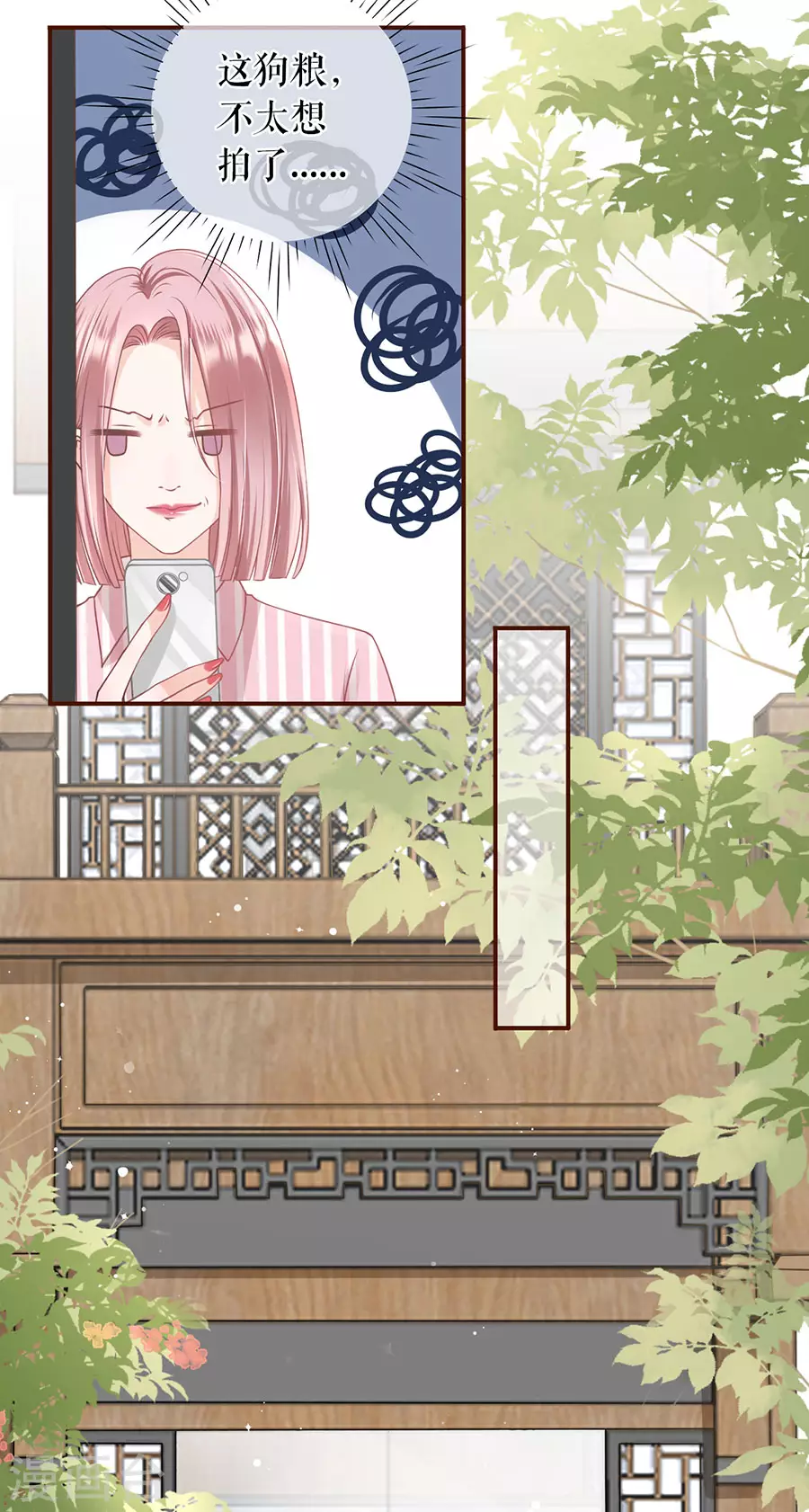 第58话 约会15