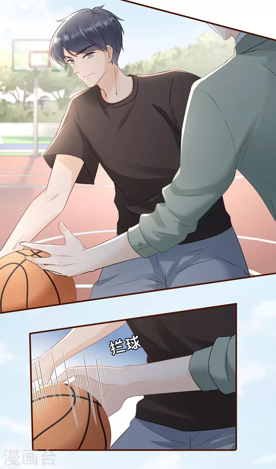 第45话 创造回忆11