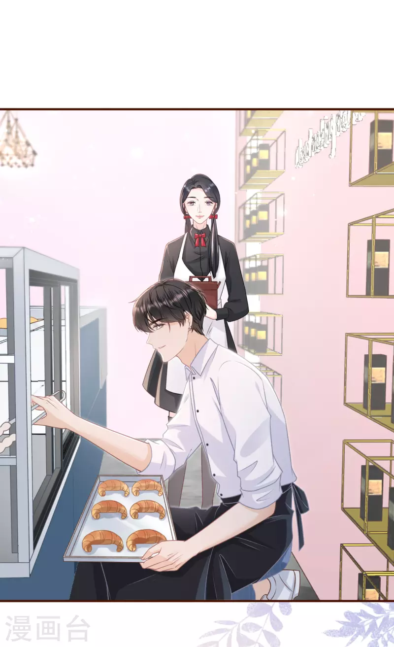 第90话 保持距离6