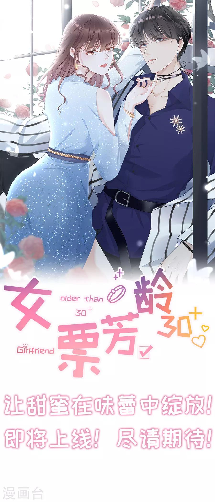预告14