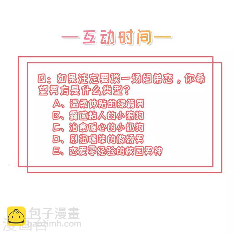 预告15