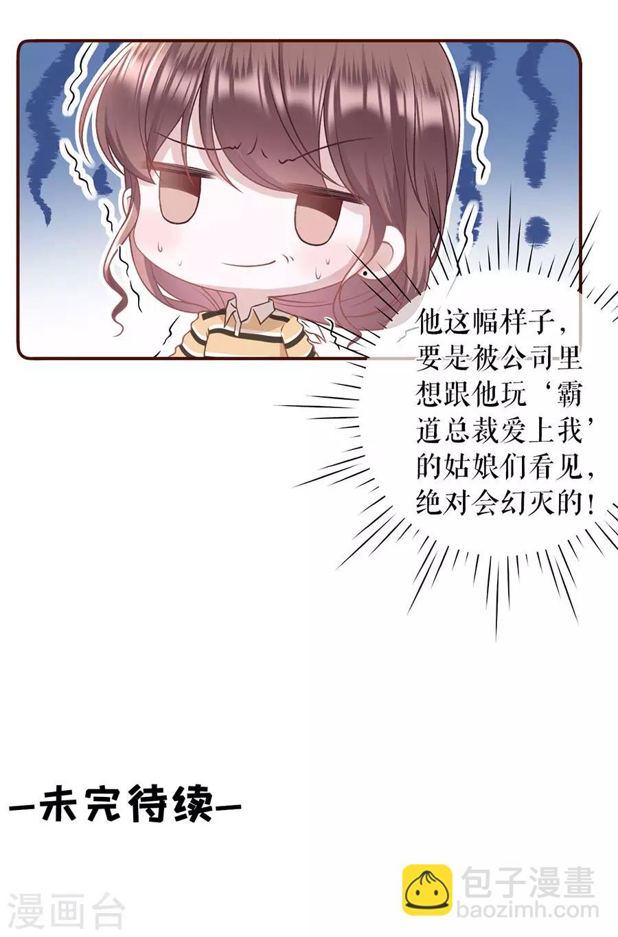 第36话 秦川的秘密27