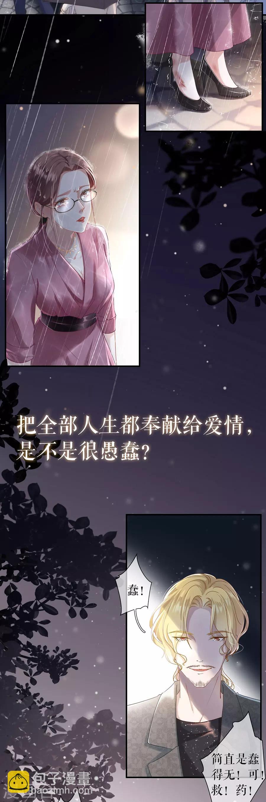 预告1