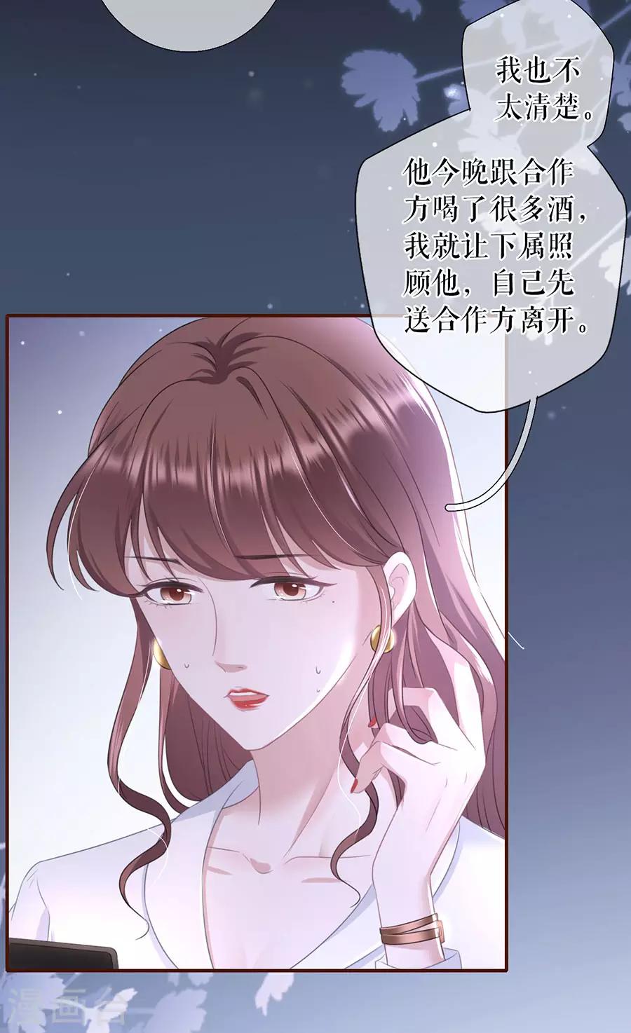 第53话 医院6