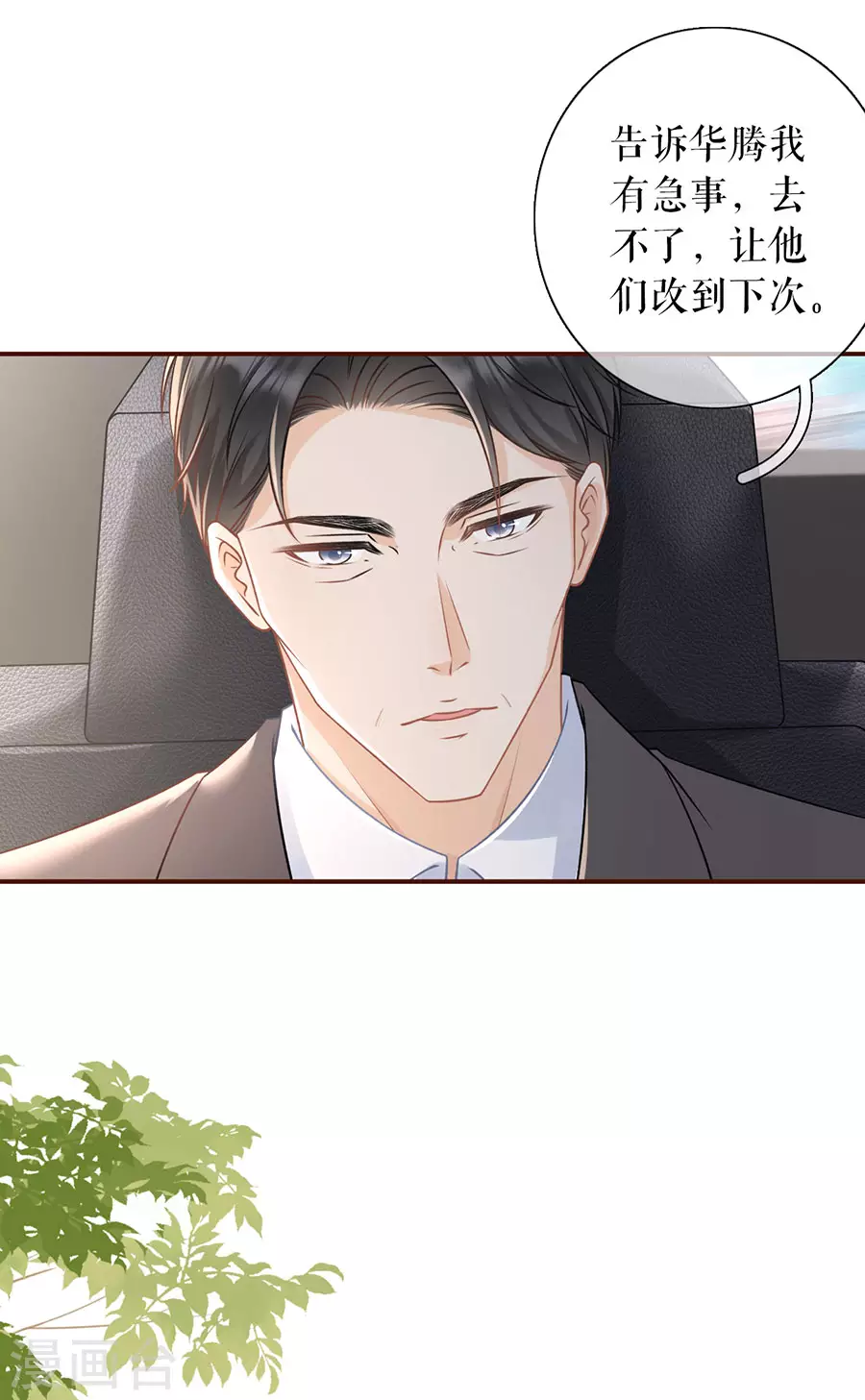 第68话 住院18
