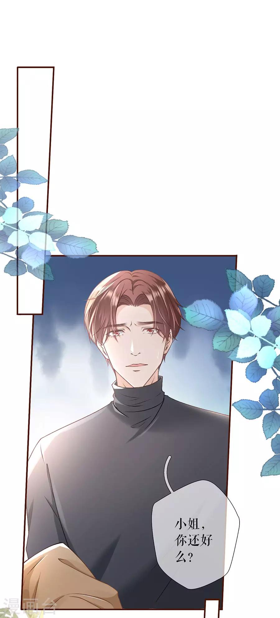 第5话 一场好戏1