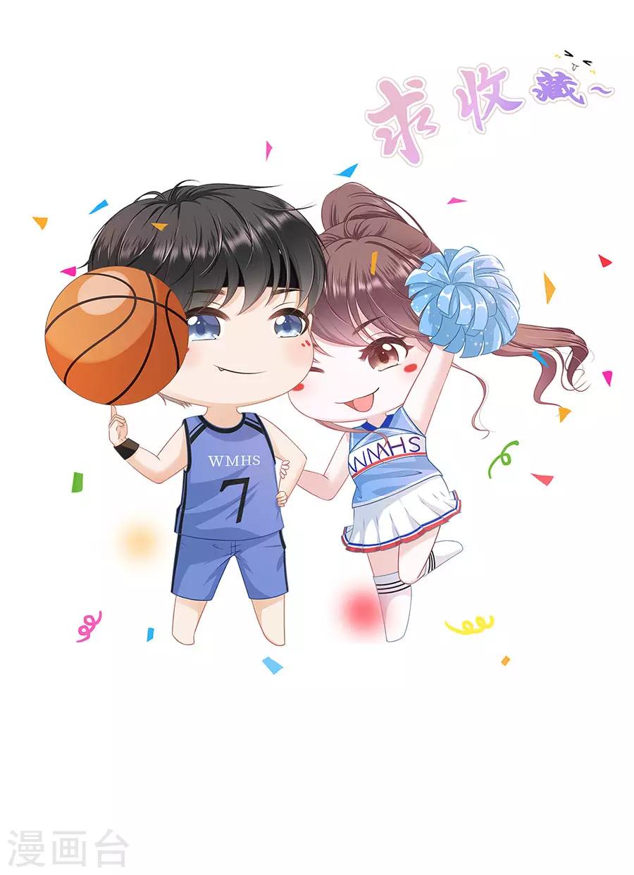第48话 心灵鸡汤30