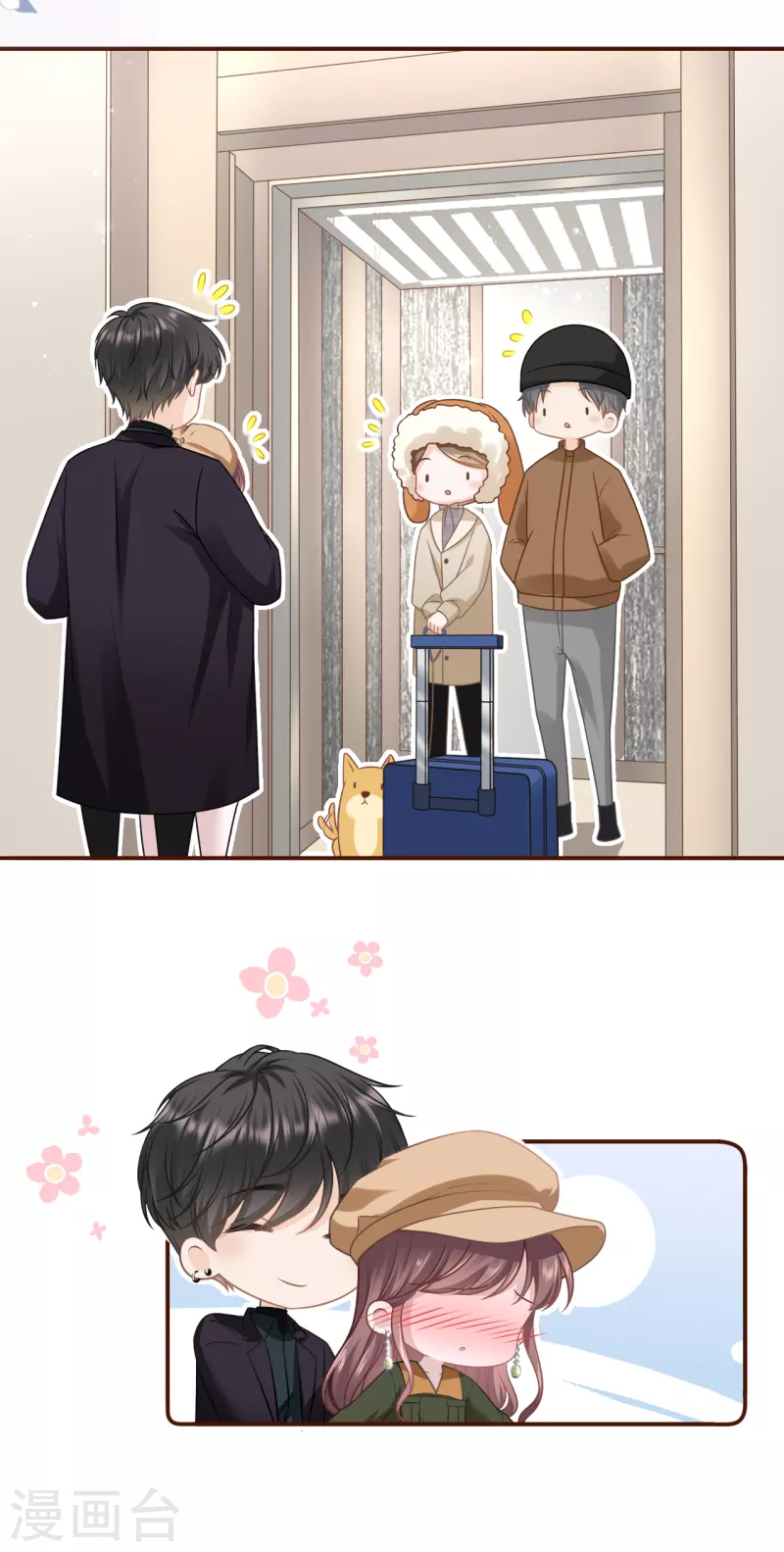 第113话 见家长了18