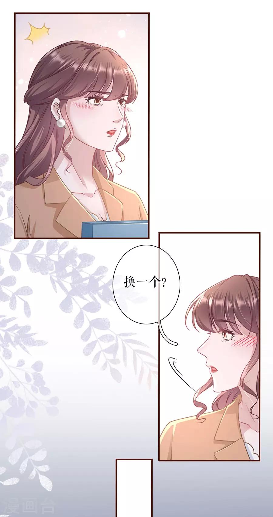 第49话 关系更近一步22