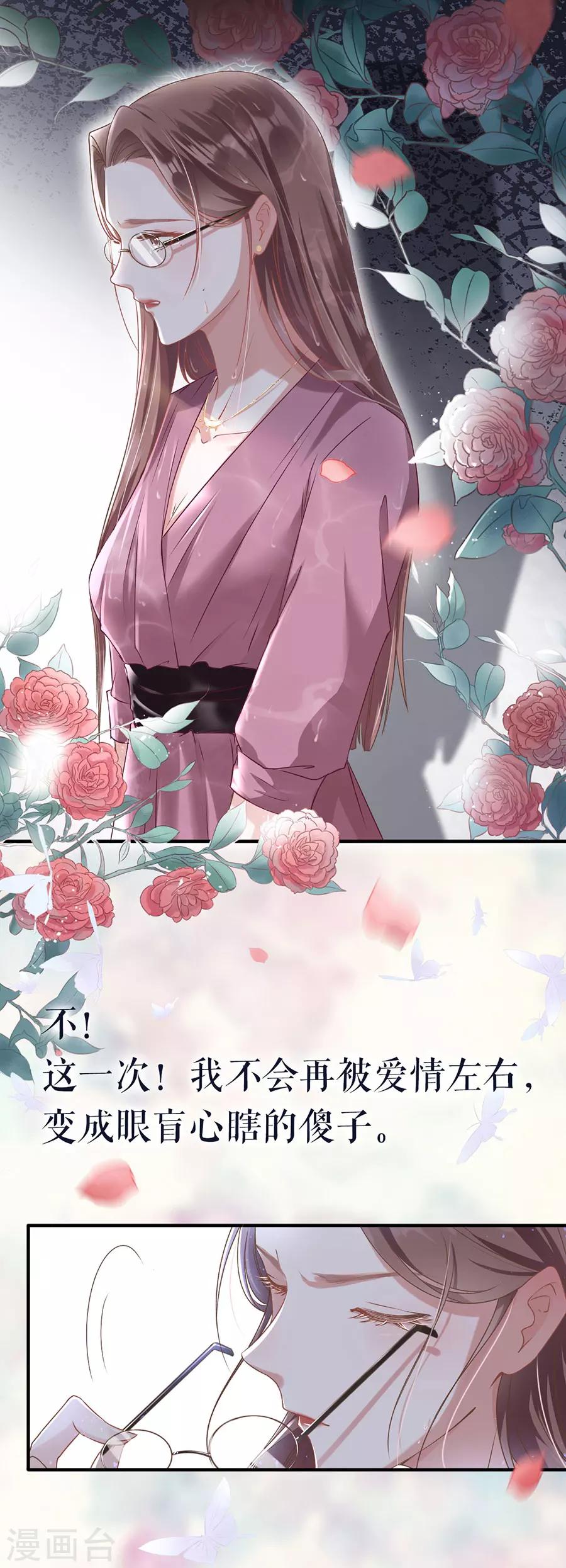 预告4