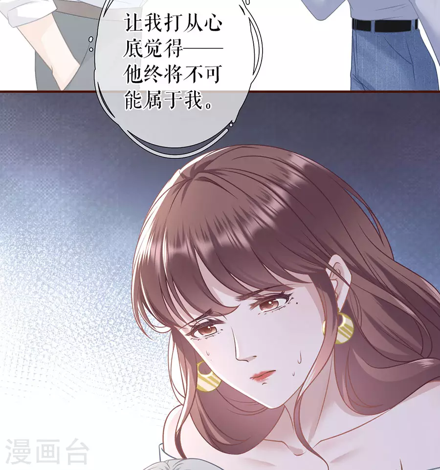 第70话 自我否定25