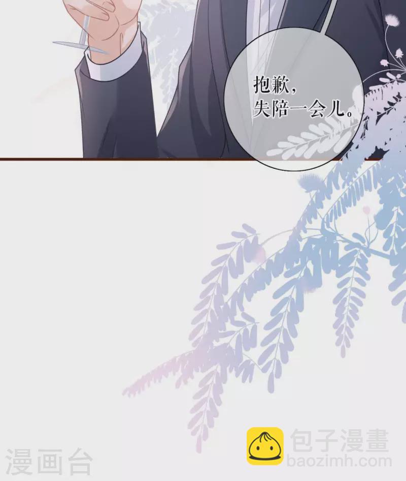 第96话 各怀心思31