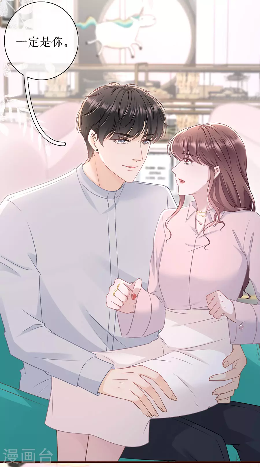 第79话 独一无二的玫瑰15