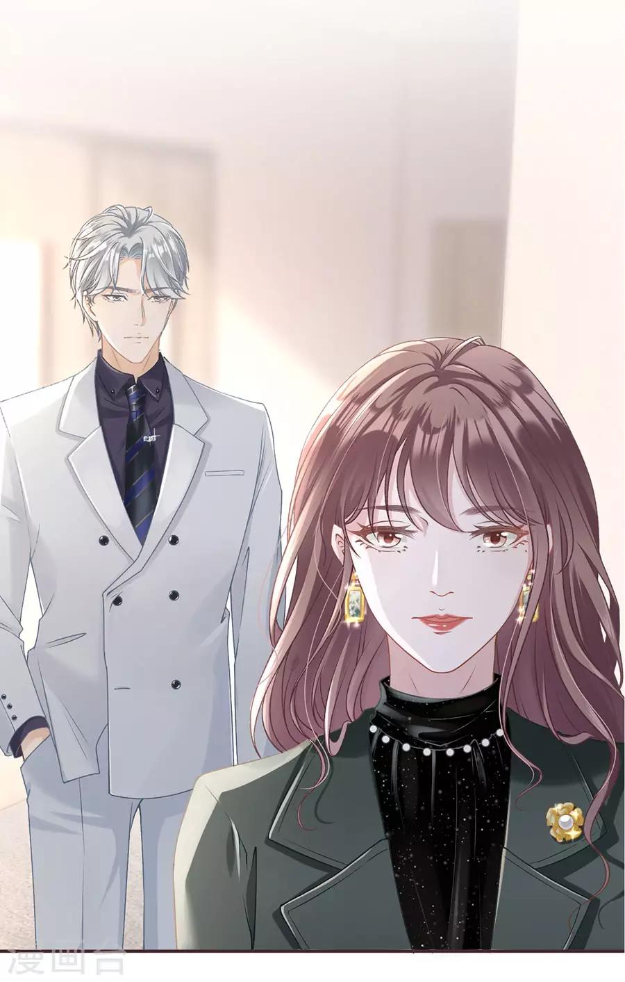 第2话 改变形象28