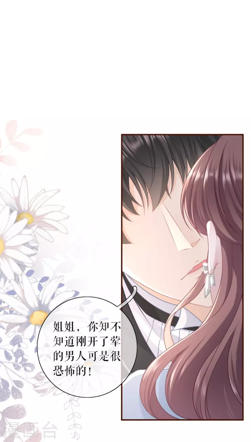 第87话 分配工作1