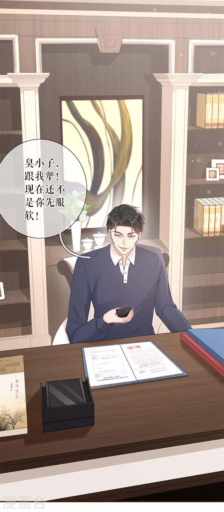 第40话 开店准备14