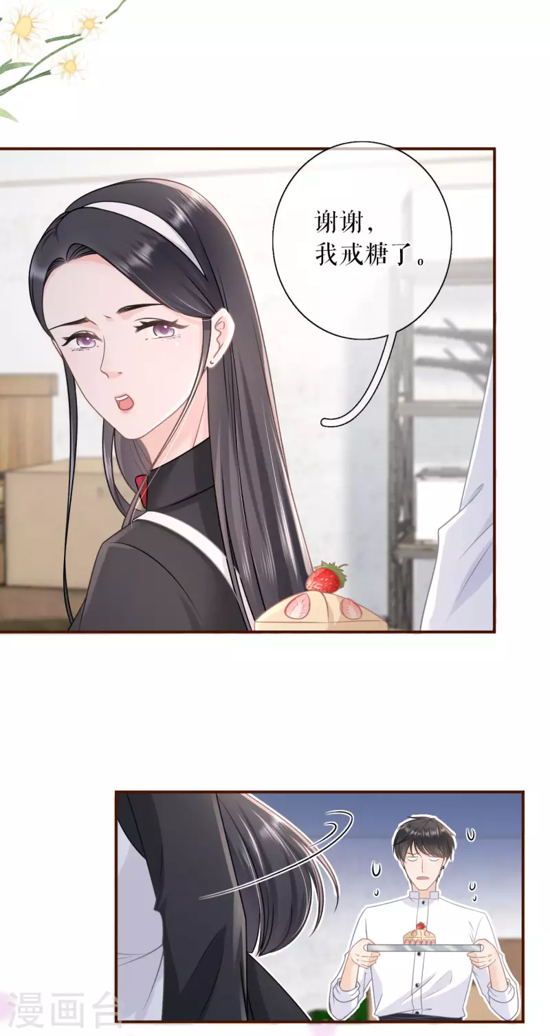 第93话 出手帮助3